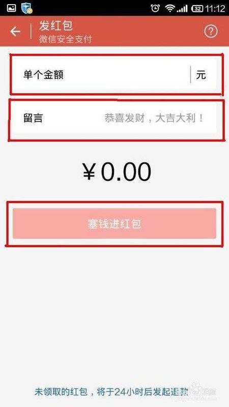 如何安全便捷地通过微信支付在线自助刷QQ说说赞