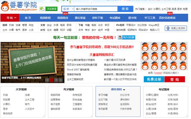如何让网址每天被自动刷赞