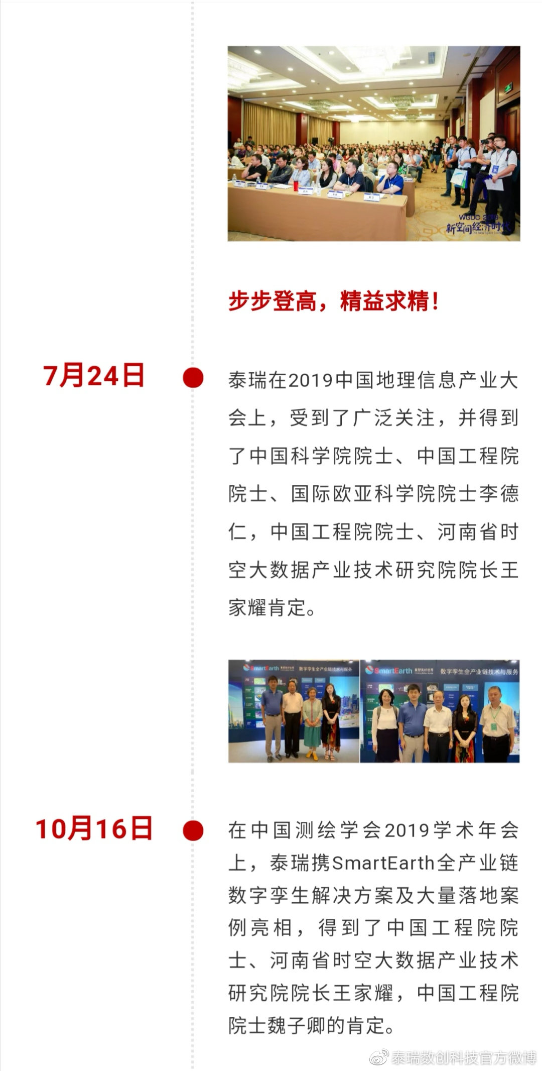 在数字时代记忆策略如何助力刷赞成功