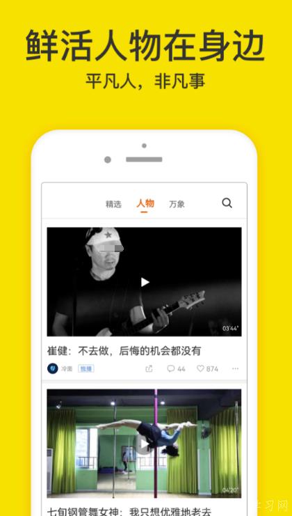 对于西瓜视频用户来说刷点赞真的是明智选择吗潜在风险有哪些