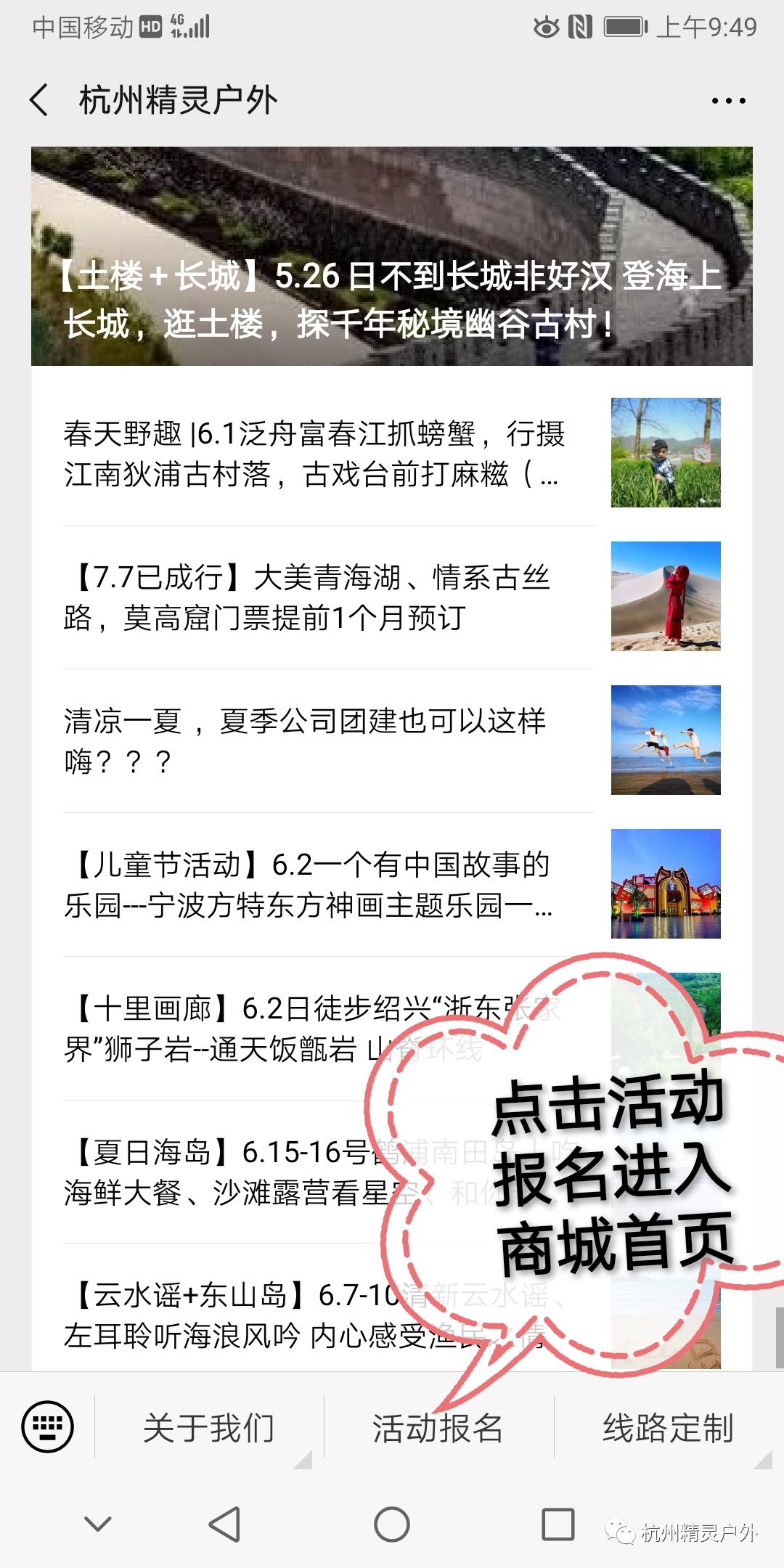 如何使用名片刷赞自助下单平台提高曝光