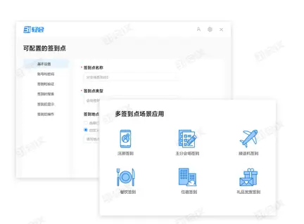 如何安全有效地使用爱思助手中的刷赞软件