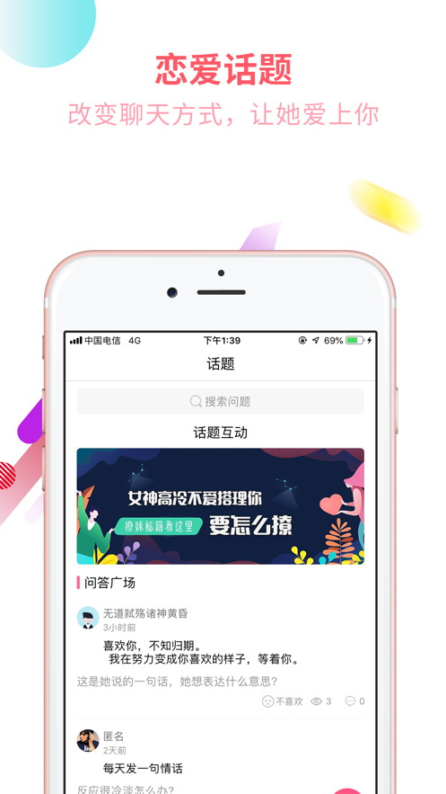 在竞争激烈的小视频领域刷赞能否帮助账号快速成长