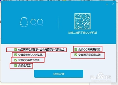 对于想要快速增加QQ赞数的用户来说1毛钱1万赞的刷赞服务是否安全可靠