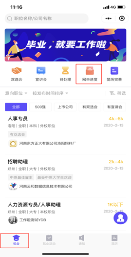 在线微信视频号刷赞的利与弊是什么