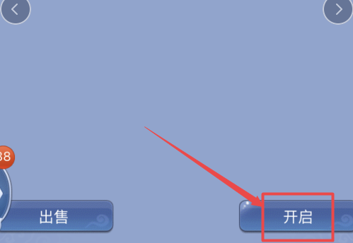 如何高效刷出大量点赞