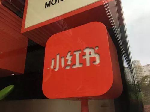 如何判断小红书刷赞行为的真实性