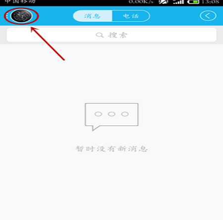 如何通过浏览50次在QQ上安全刷赞