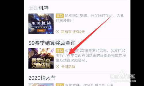 如何在刷赞群签到领取奖励