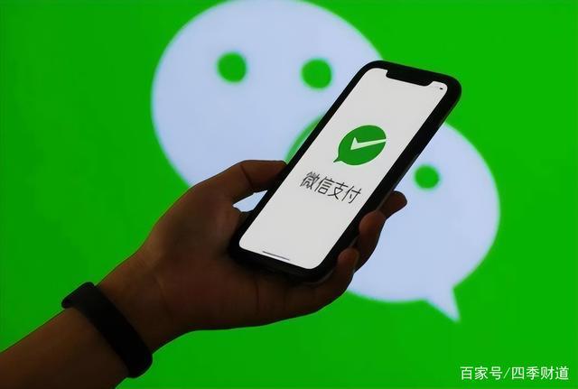 在社交媒体上刷赞时如何使用微信支付进行安全支付