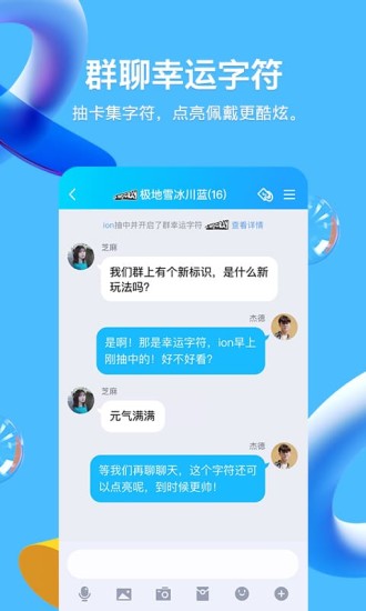 如何在手机上刷QQ点赞以提升社交影响力
