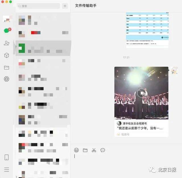 微信刷赞表情包如何有效提升朋友圈点赞数