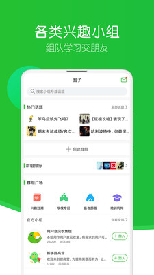 在英语趣配音上刷粉刷赞对粉丝增长有帮助吗