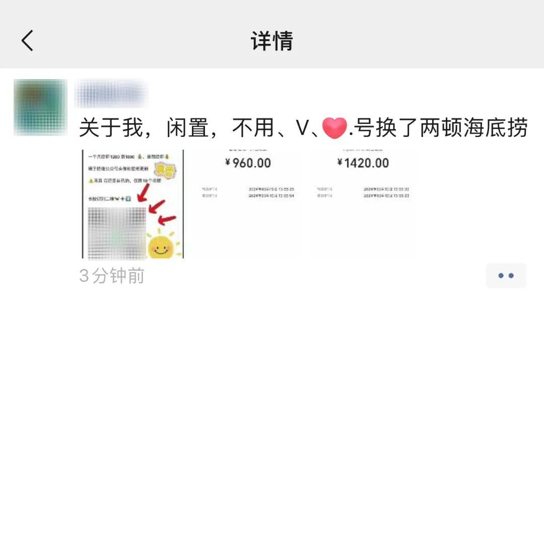 如何以超低价安全刷微博赞并避免账号被封禁的风险呢