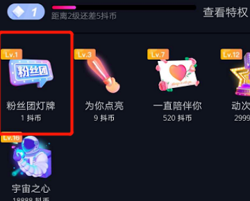 如何通过刷抖音粉丝和点赞来提升账号活跃度