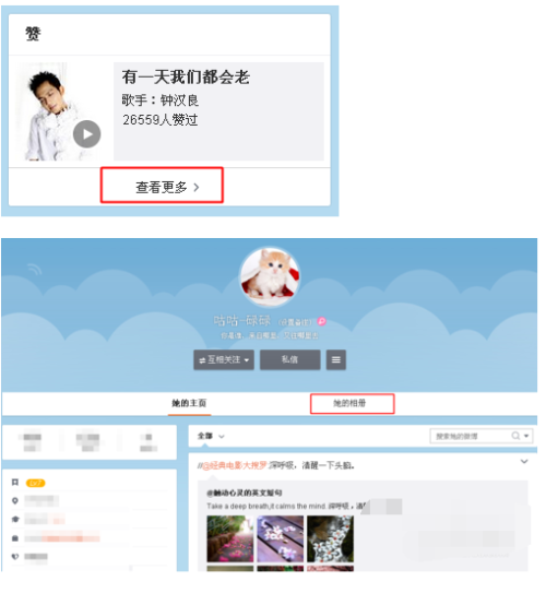 微博点赞过度刷多了会对社交生活造成什么影响呢