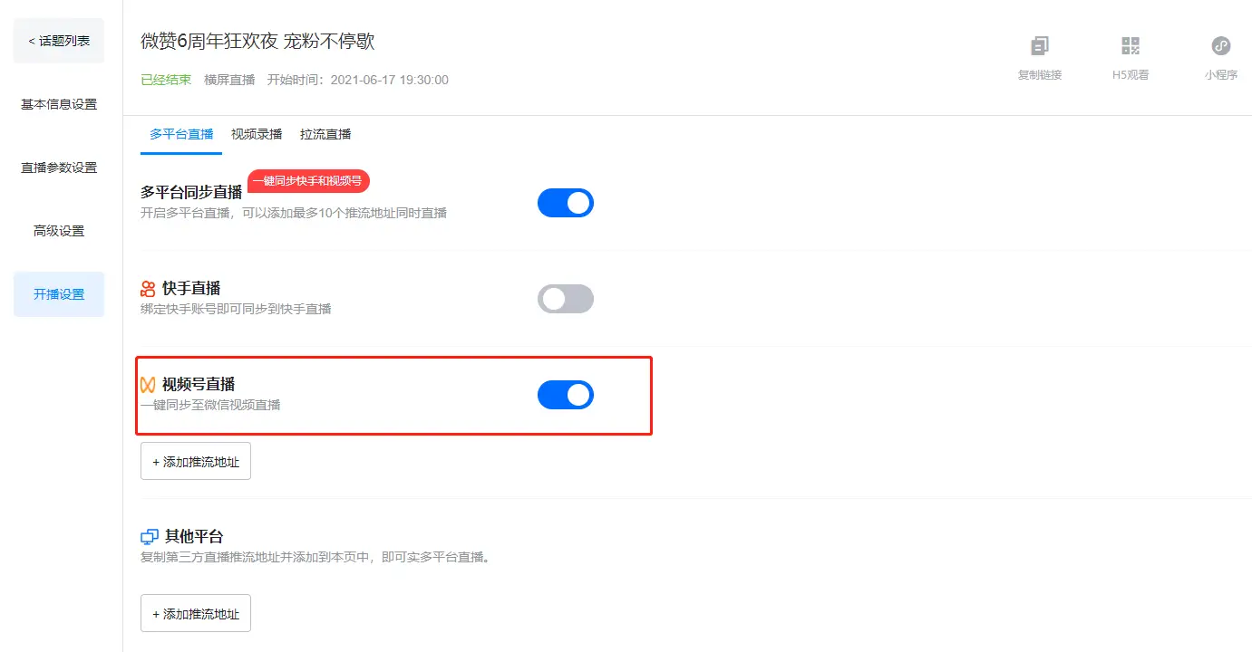 在快手平台上用1元刷10000个赞可行吗