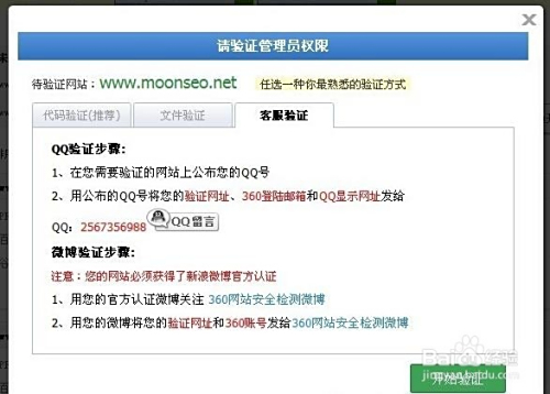 如何利用网站每天刷取3000个赞