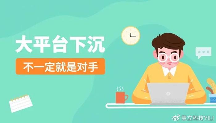 在竞争激烈的闲鱼市场中如何安全有效地使用刷超赞平台