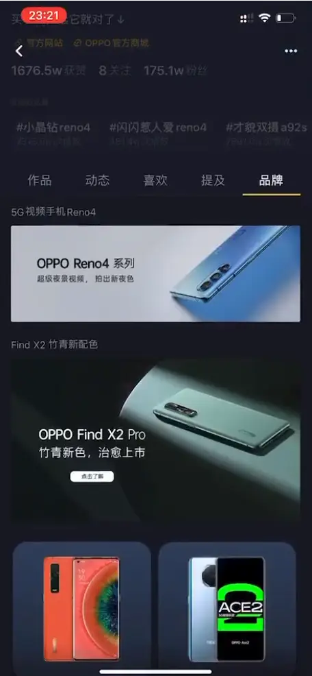 在抖音平台上长期刷粉刷赞刷评论有什么风险