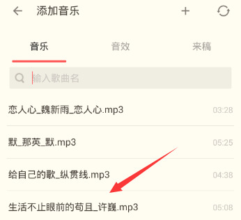 在荔枝FM应用使用过程中如何快速找到热评并进行点赞互动行为