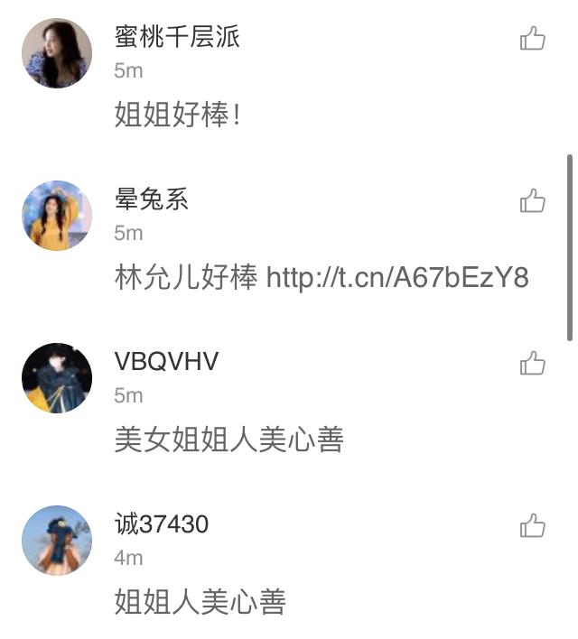 在朋友圈中刷赞网站如何帮你获得更多点赞