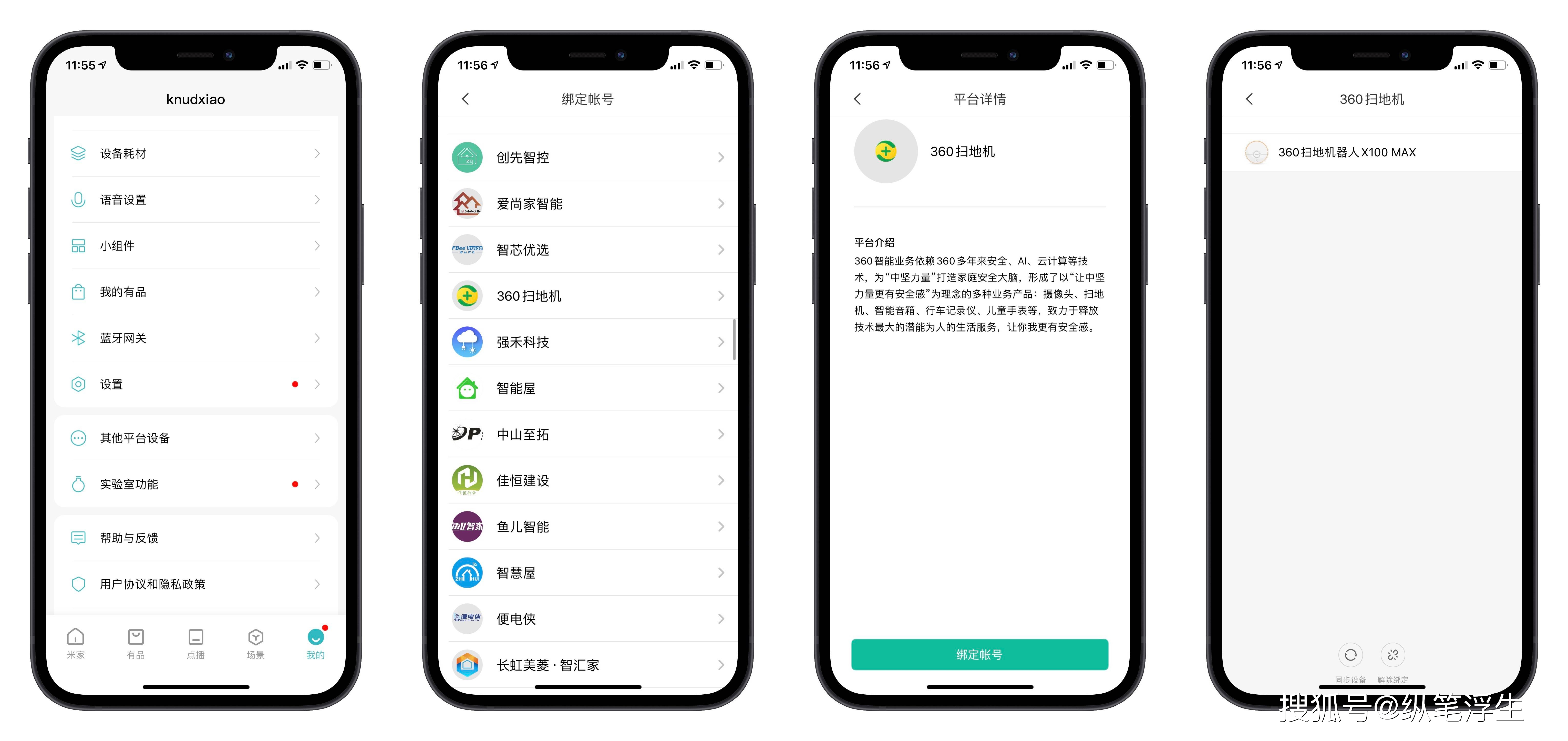 如何在知乎上快速刷到更多点赞数以提高影响力