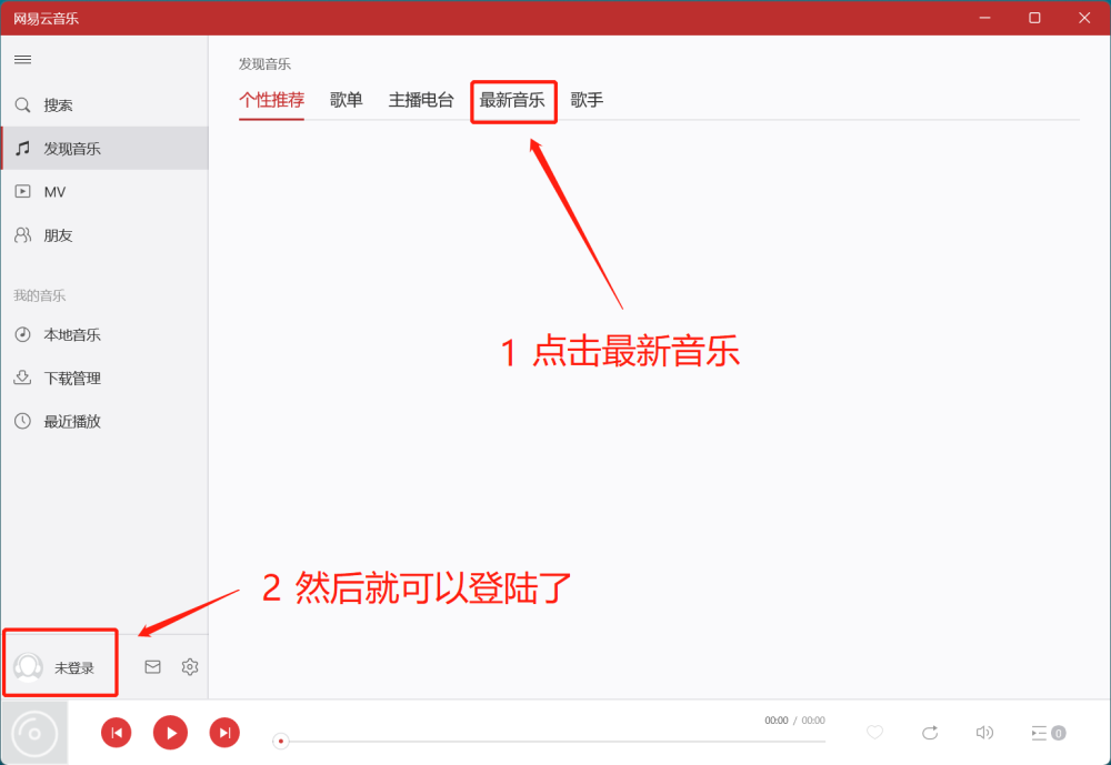 如何在QQ上下载刷赞软件