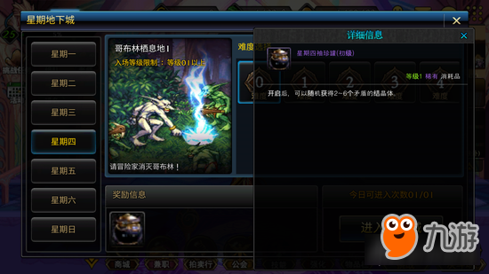 在游戏中如何高效刷重凡卡拉赞副本