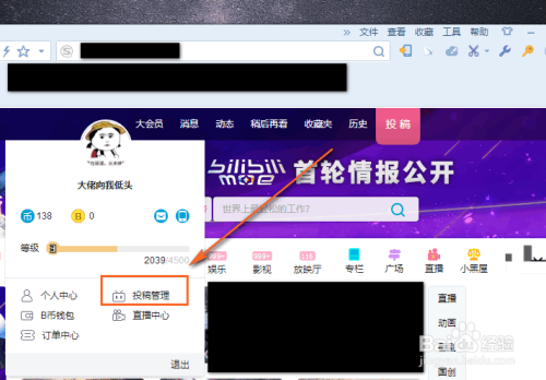 如何利用哔哩哔哩刷赞网页版快速提升视频排名