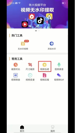 如何通过视频教程学习手机版免费刷赞软件操作QQ名片