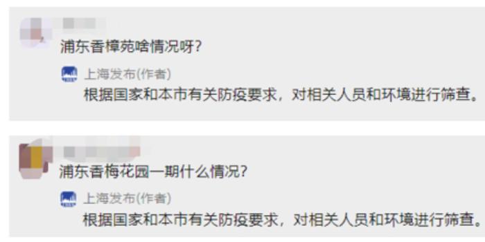 如何有效筛查微信公众号留言中的刷赞行为