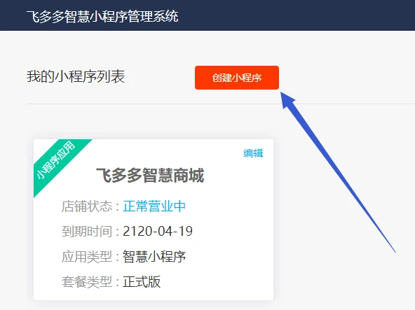 如何在微信上高效刷活动点赞以提升影响力