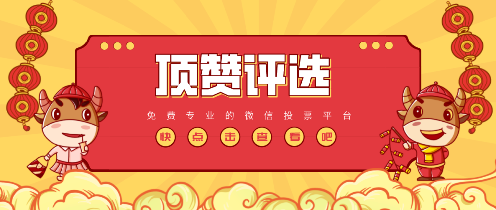 如何实现微信在线刷赞的功能