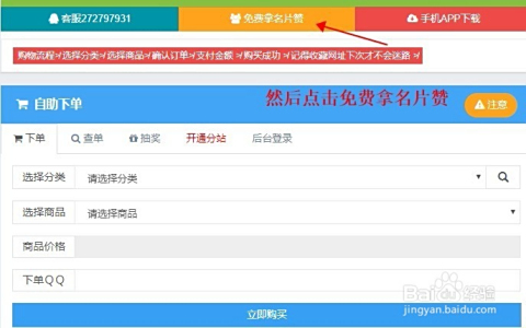 如何免费安全地为情侣空间刷赞提升互动效果
