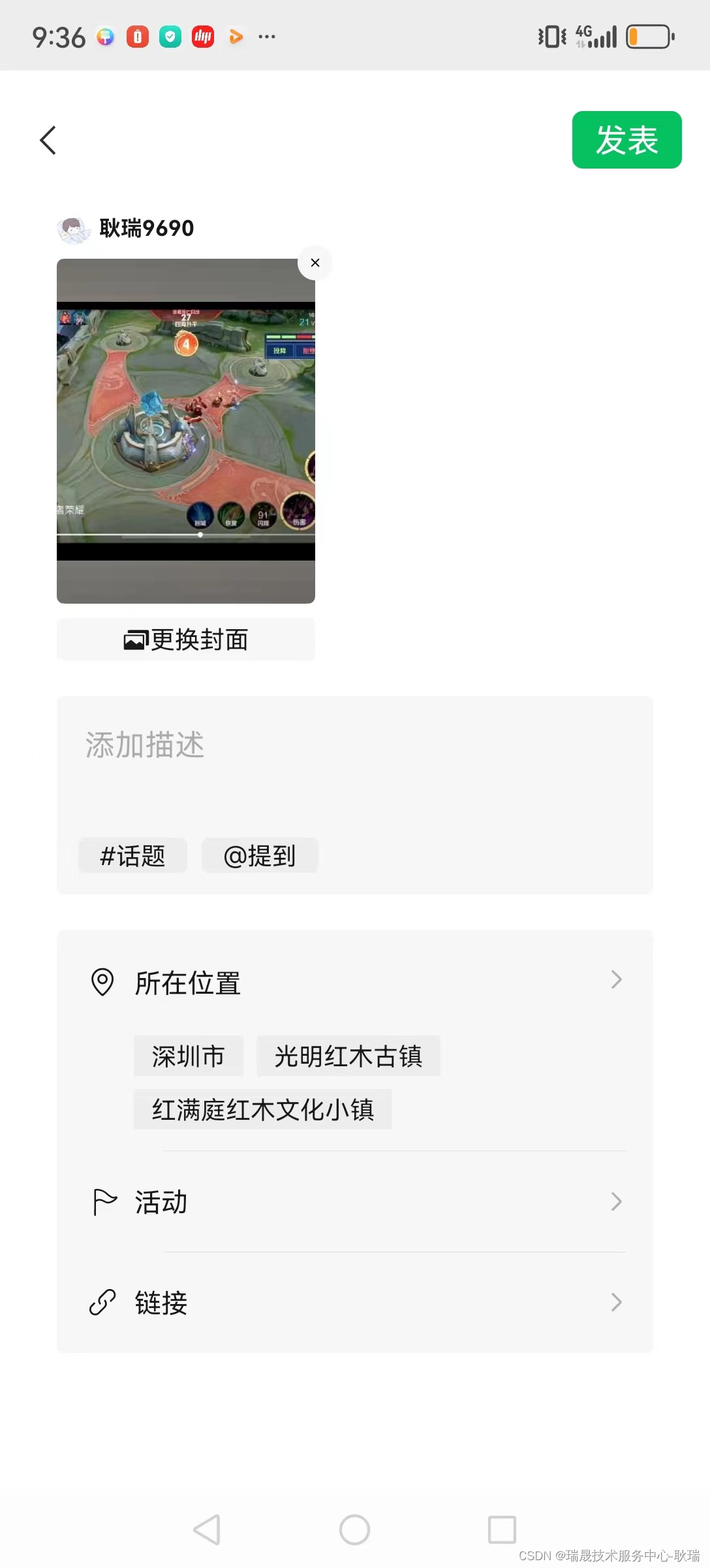 在微信视频号上刷到视频后如何点赞才合适