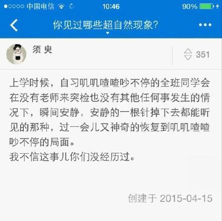 小明说说刷赞这种行为在当今社交媒体中是否常见