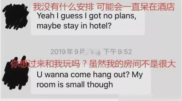 志豪刷赞这一行为是出于什么目的背后有何深层次原因