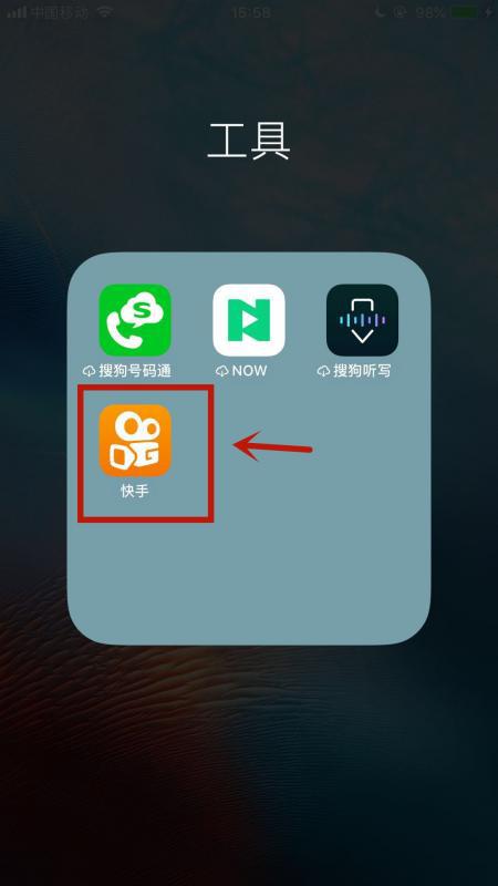 如何在苹果手机上刷快手赞