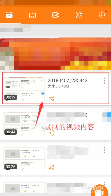 安卓刷赞使用教程操作步骤怎么进行
