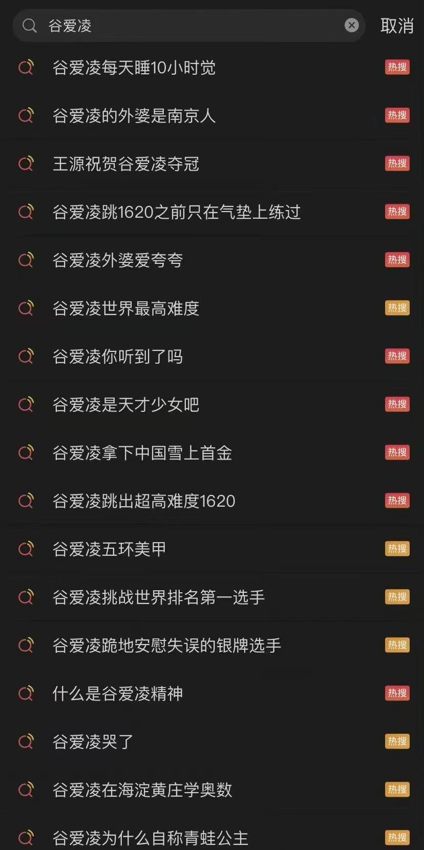 在社交媒体平台上说说上刷赞的图片操作方法是什么