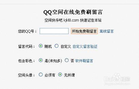 墨言品牌提供空间赞服务的最低价格是多少