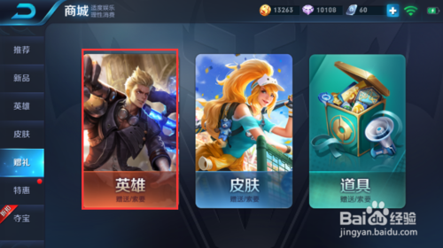 如何找到并加入王者荣耀主页刷赞群的在线群组
