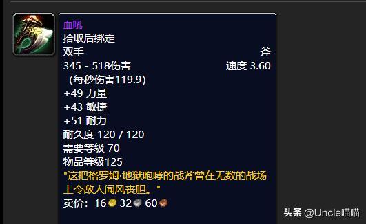 在魔兽世界游戏中卡拉赞血吼副本能单刷吗