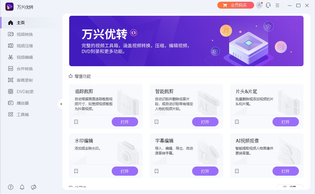 在抖音平台上如何快速刷到100个赞