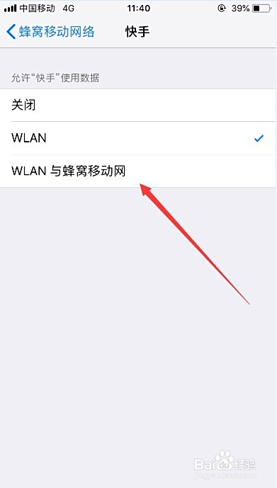 在快手应用中如何进行点赞和刷礼物的操作