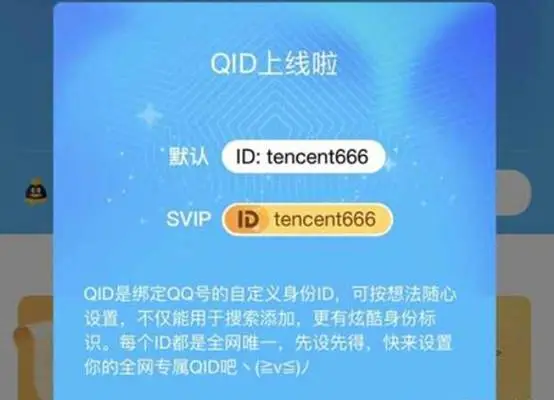 如何免费下载无限QQ名片刷赞工具