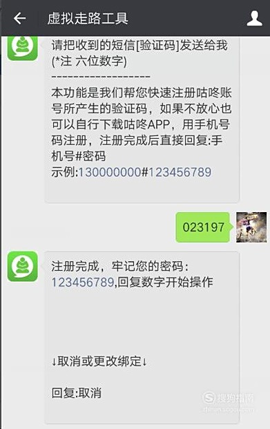 在微信运动中如何实现在线刷赞功能以增加步数