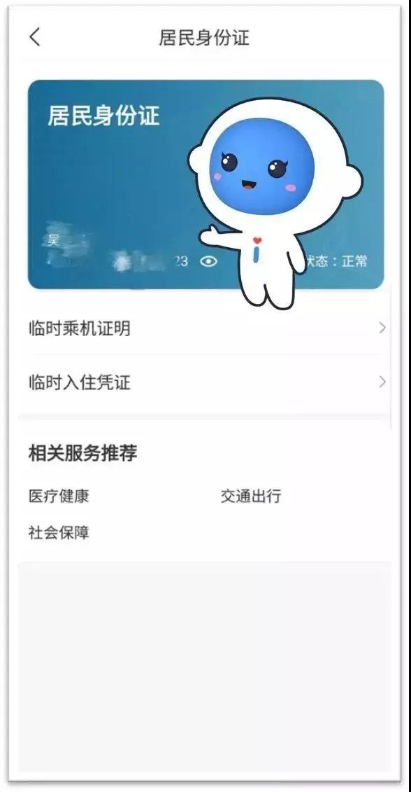 如何快速使用小说刷赞平台提升点赞