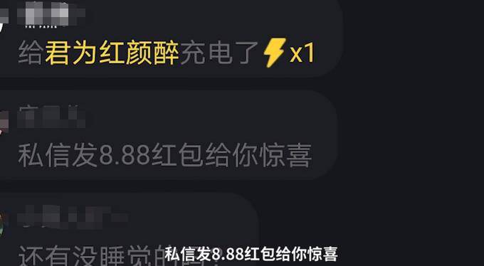 墨言官网的qq刷赞最低价是多少